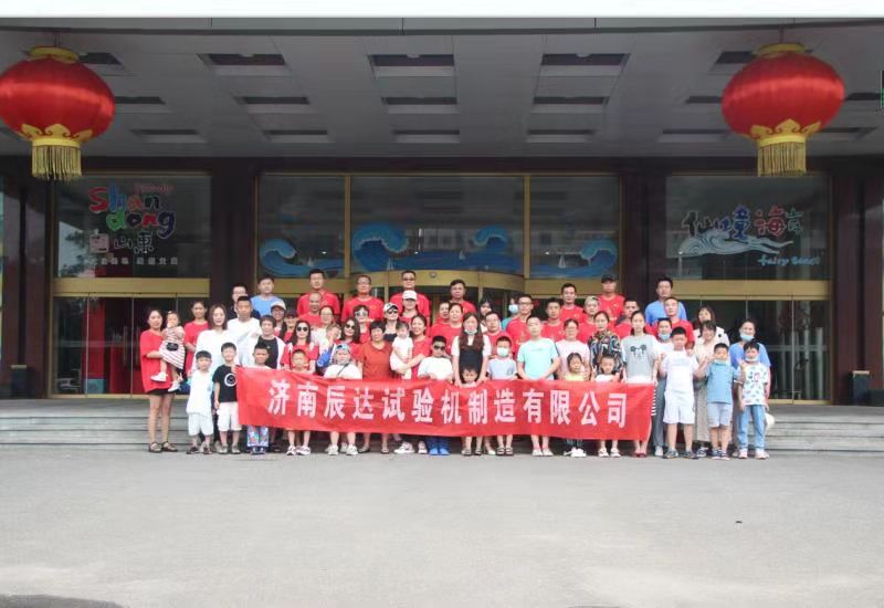 2021，濟南辰達(dá)試驗機龍口三日游！